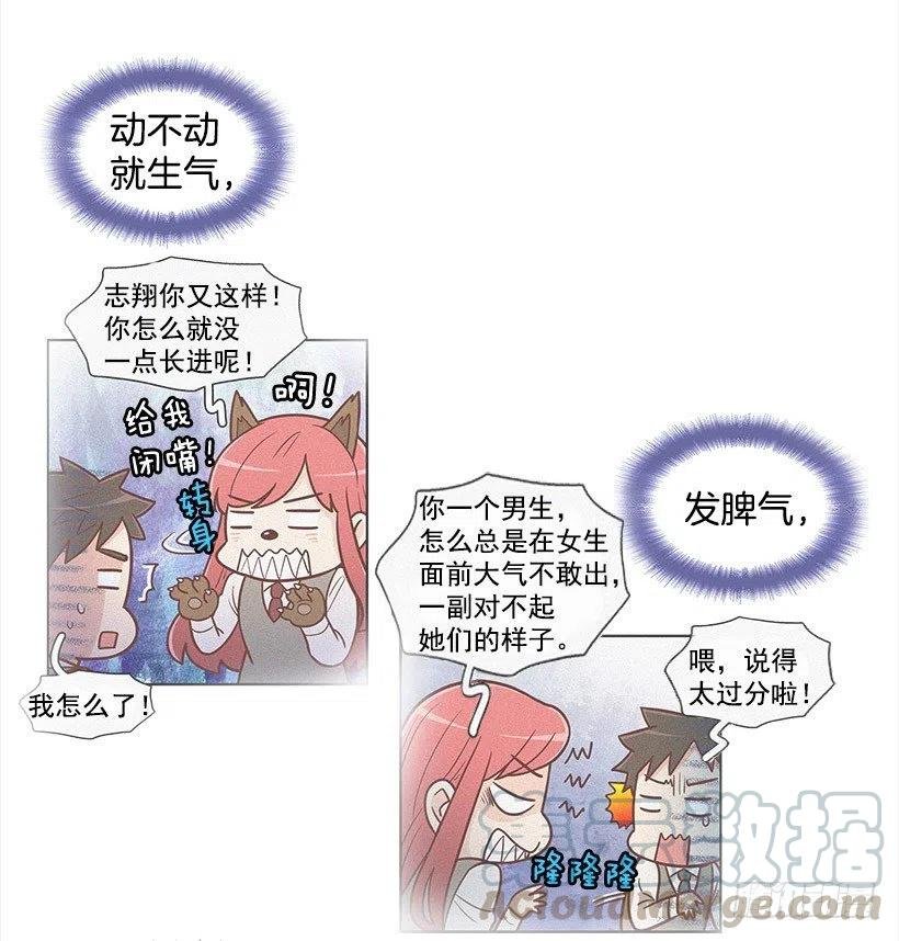 要搬走了