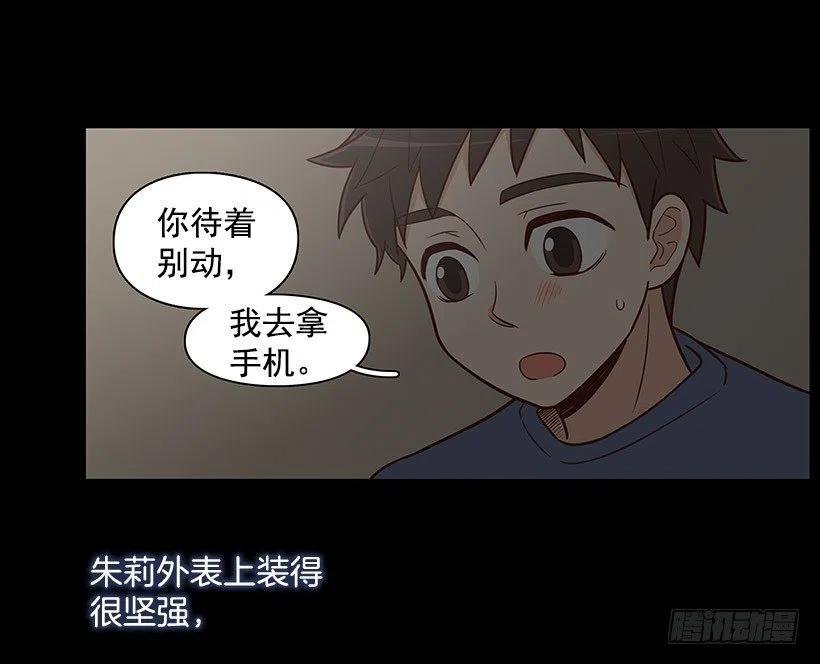 要搬走了
