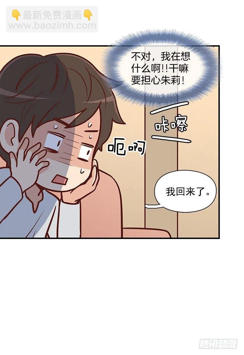 要搬走了