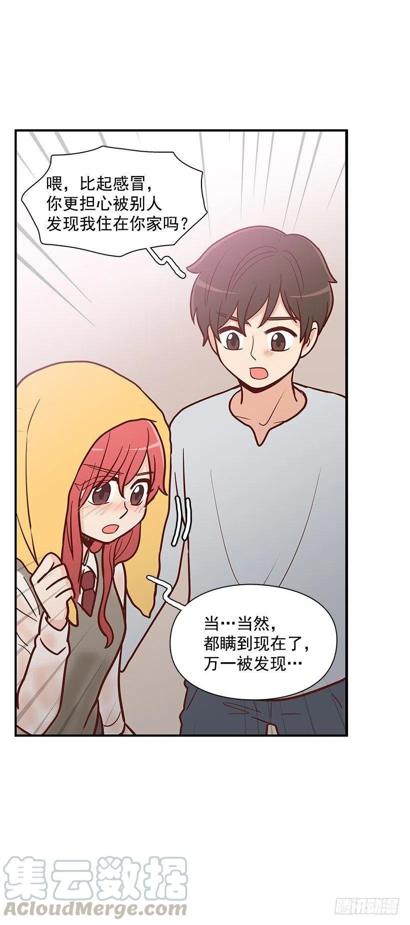 如果