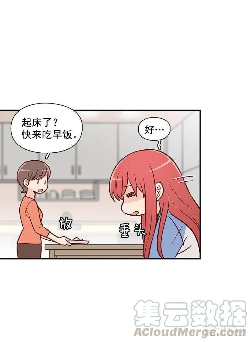 如果