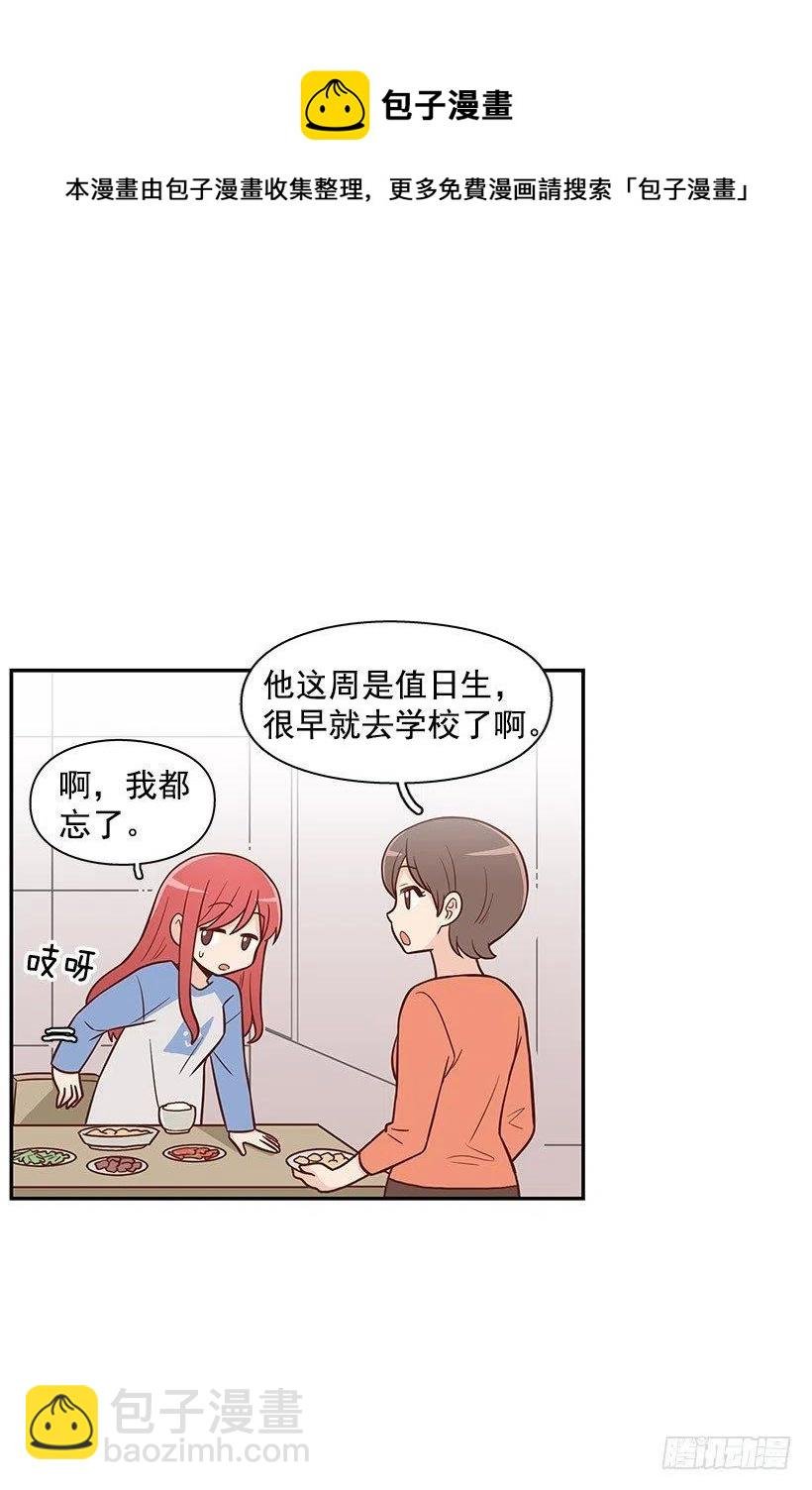 如果