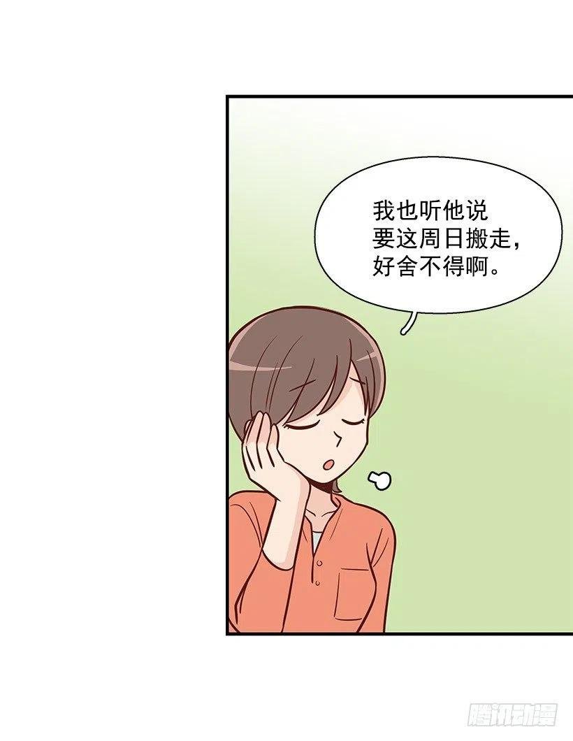 如果