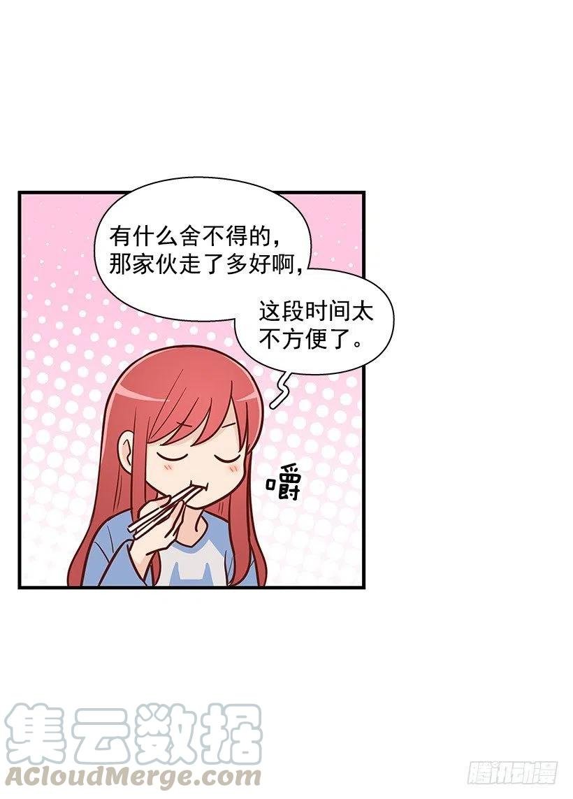 如果