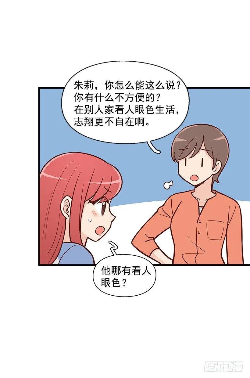 如果