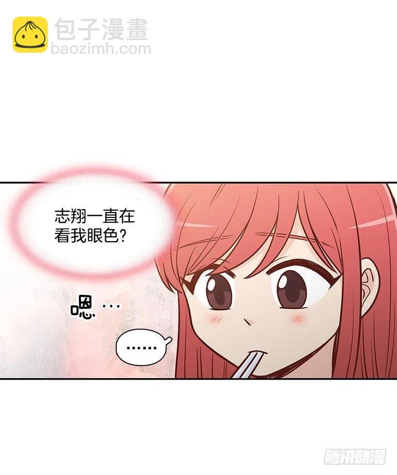 不习惯