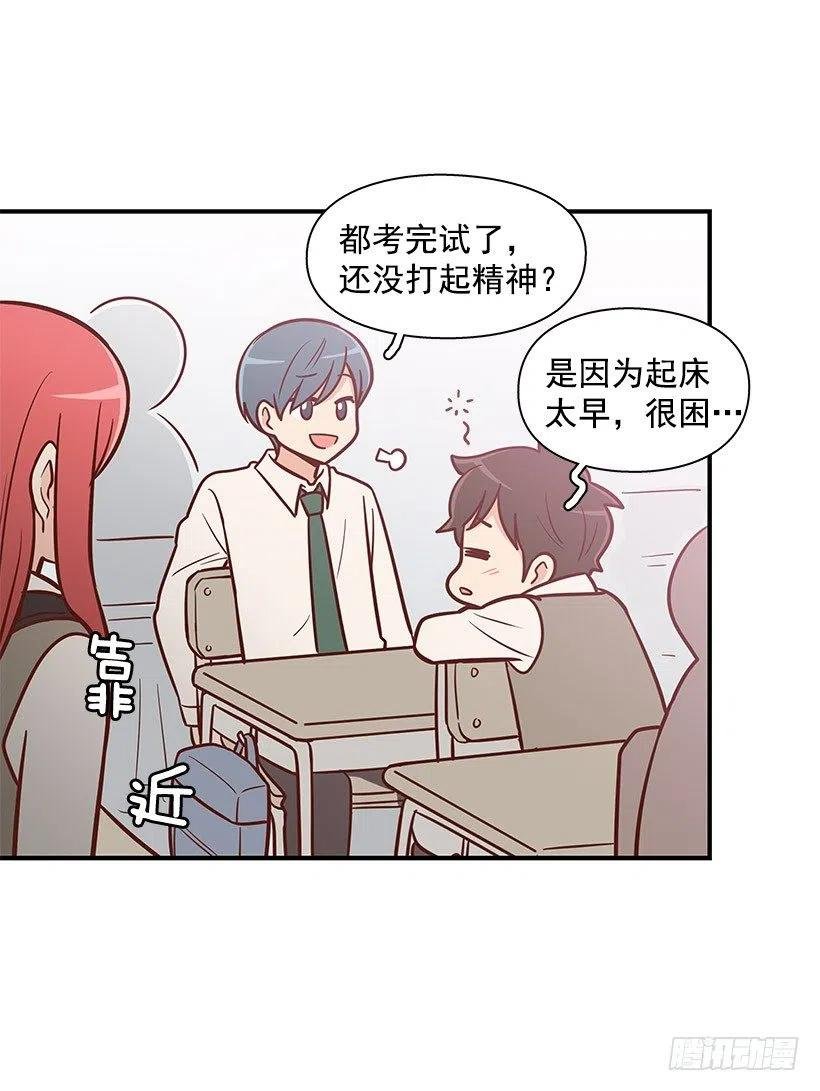 不习惯