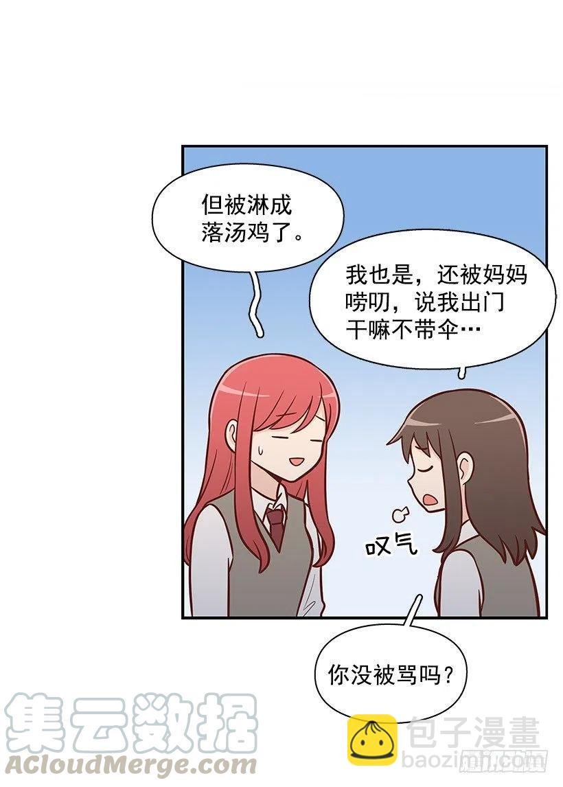 不习惯