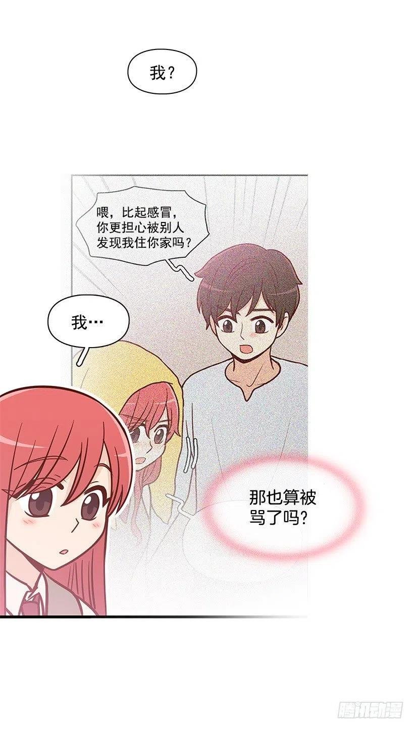 不习惯
