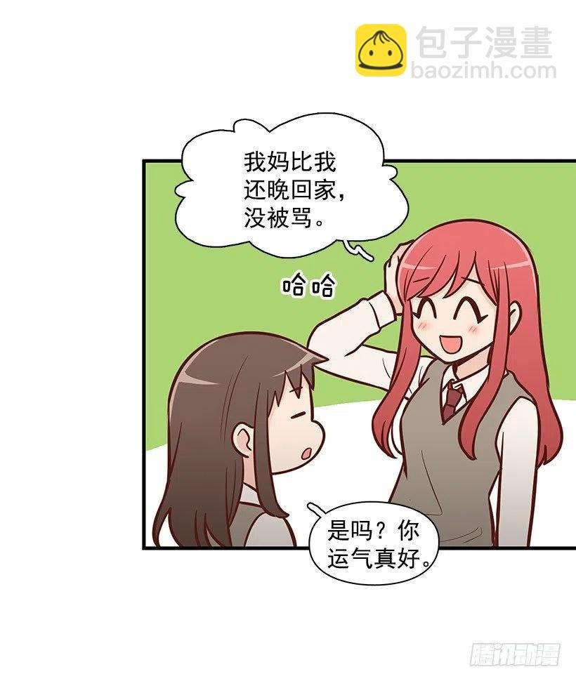 不习惯