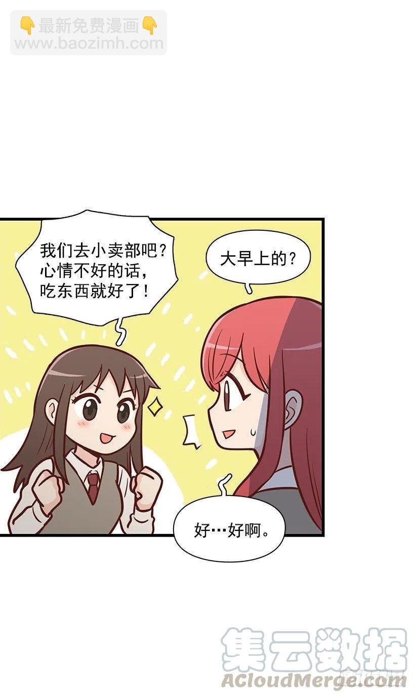 不习惯