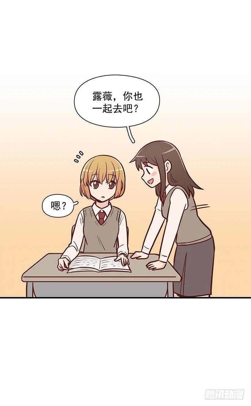不习惯