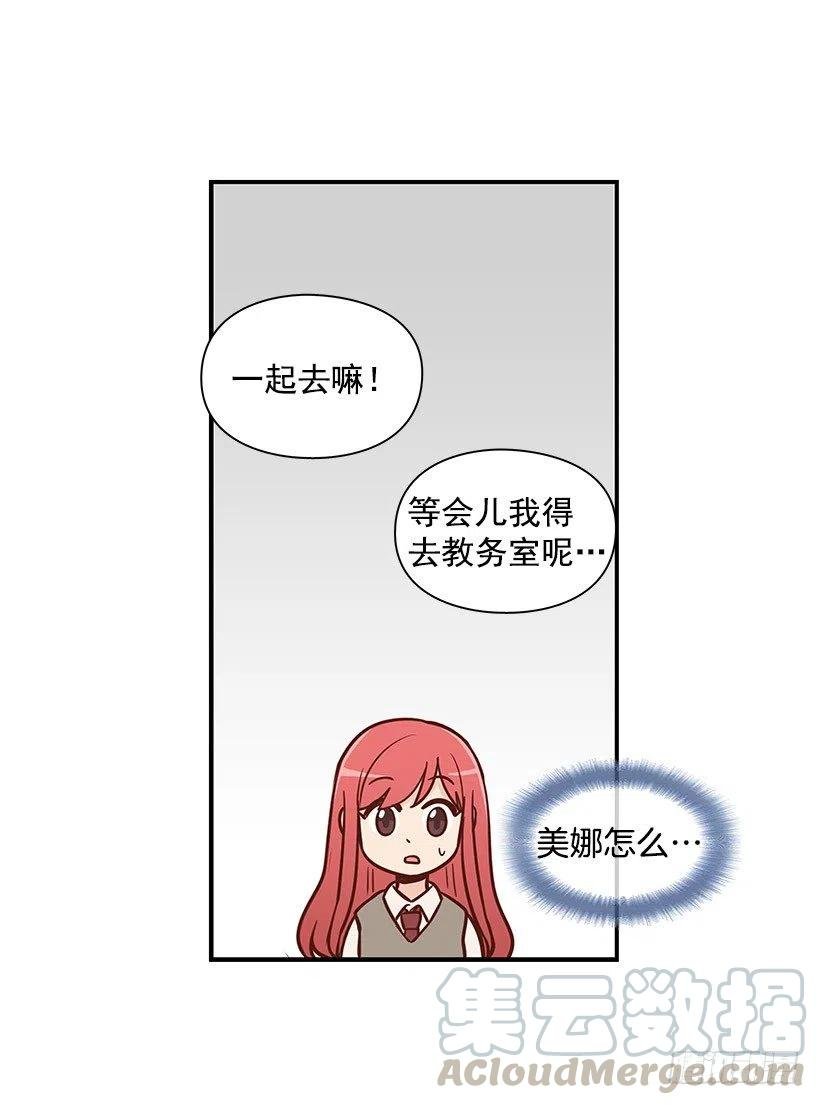 不习惯