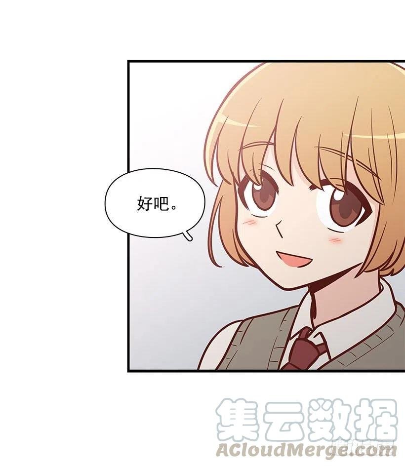 不习惯