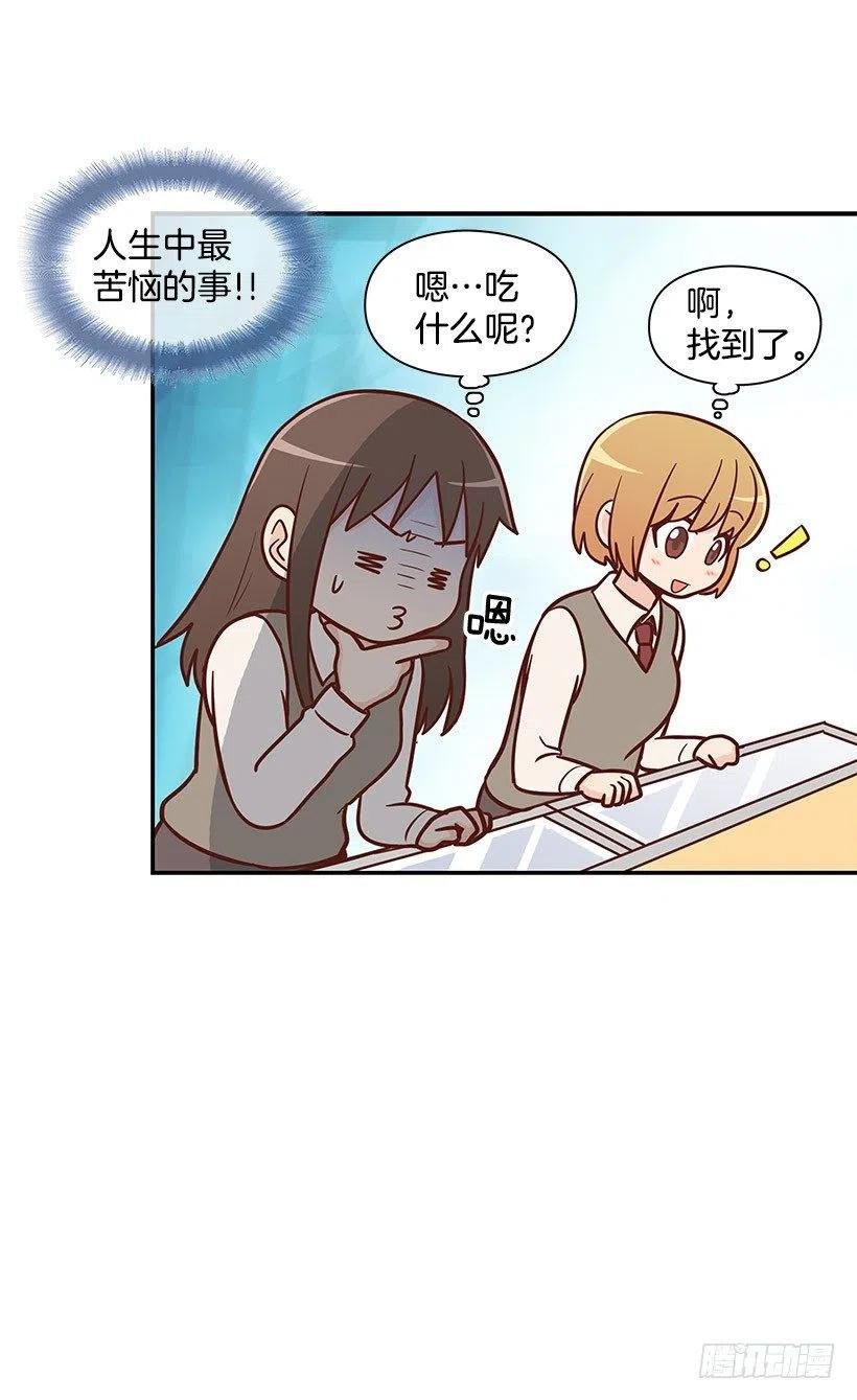 不习惯