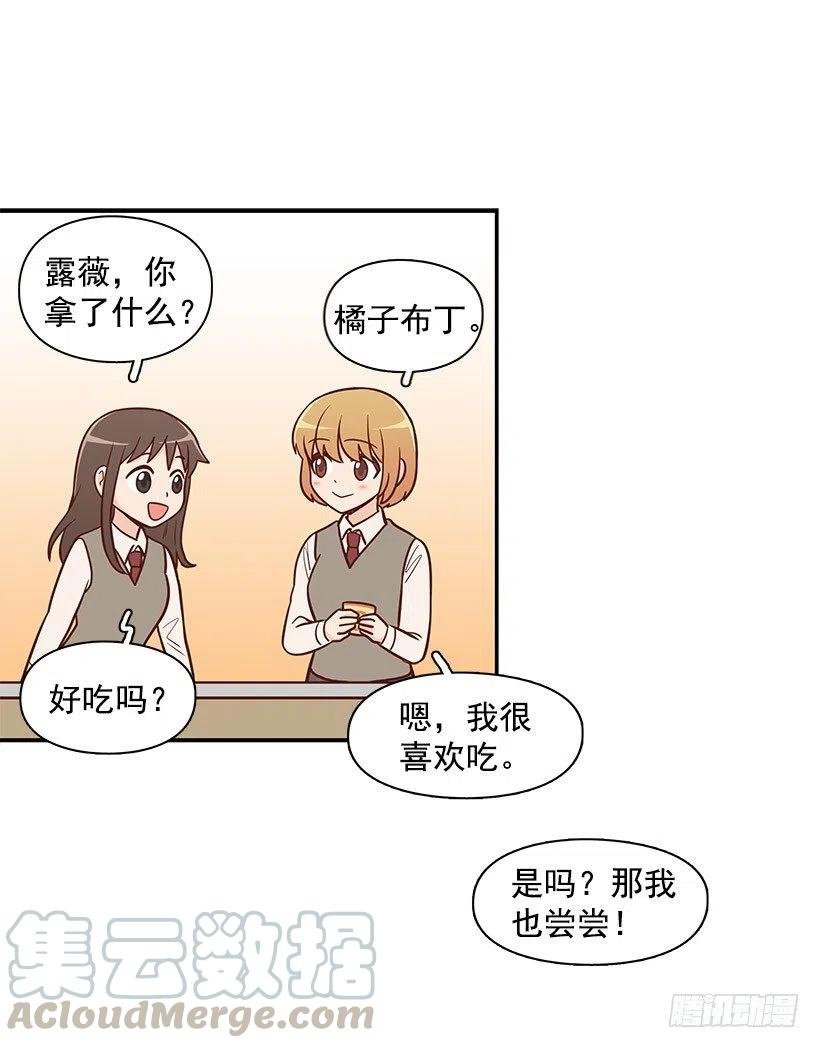 不习惯