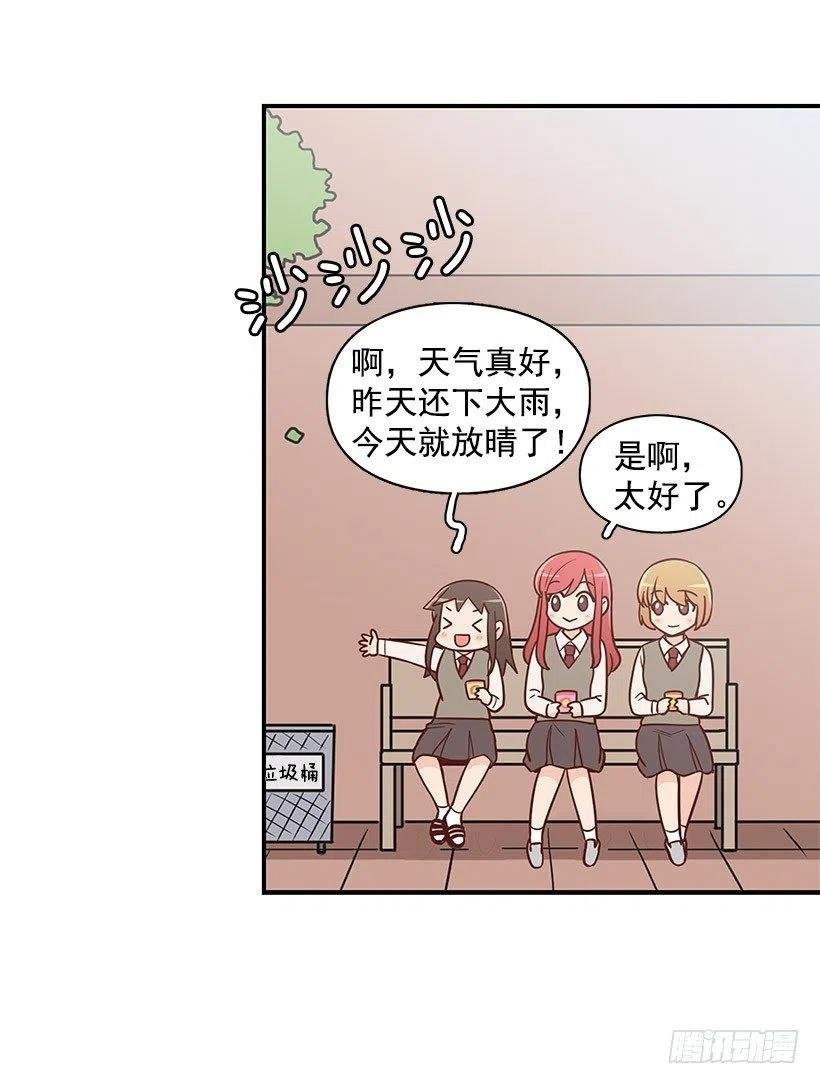 不习惯