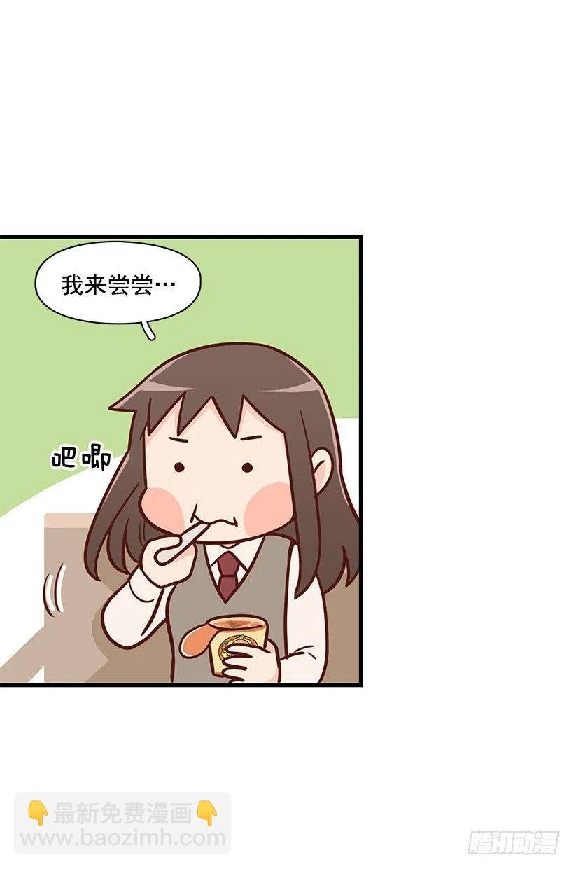 不习惯