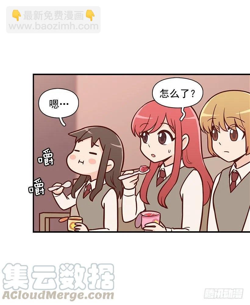 不习惯