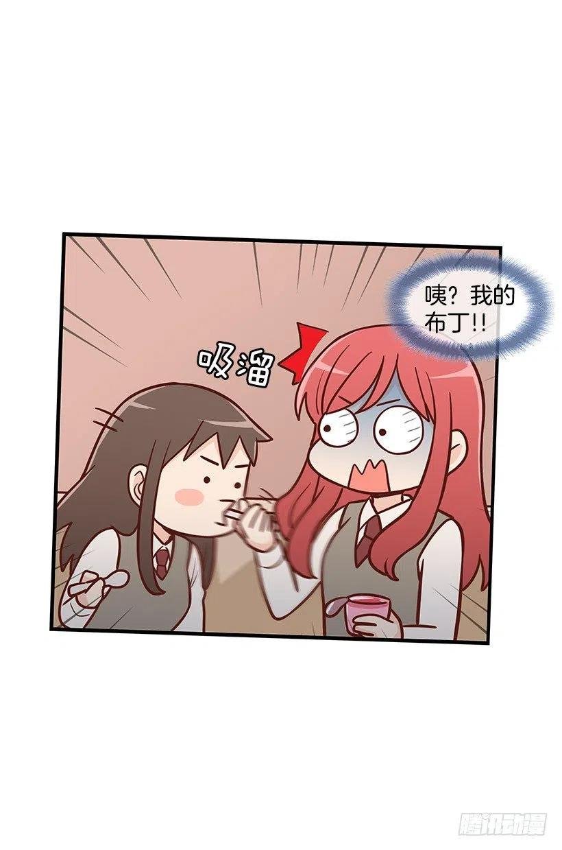 不习惯