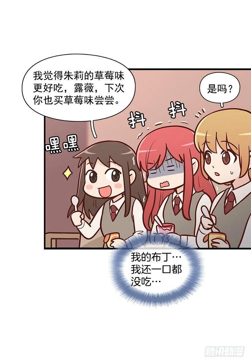 不习惯