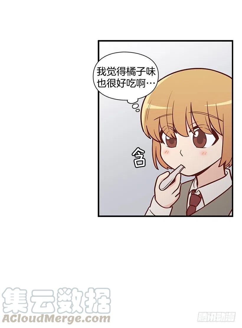 不习惯