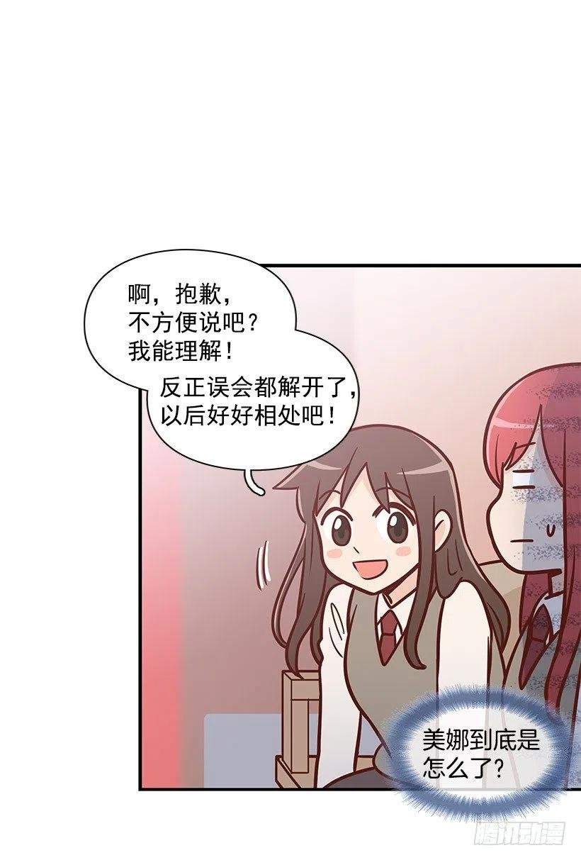 不习惯