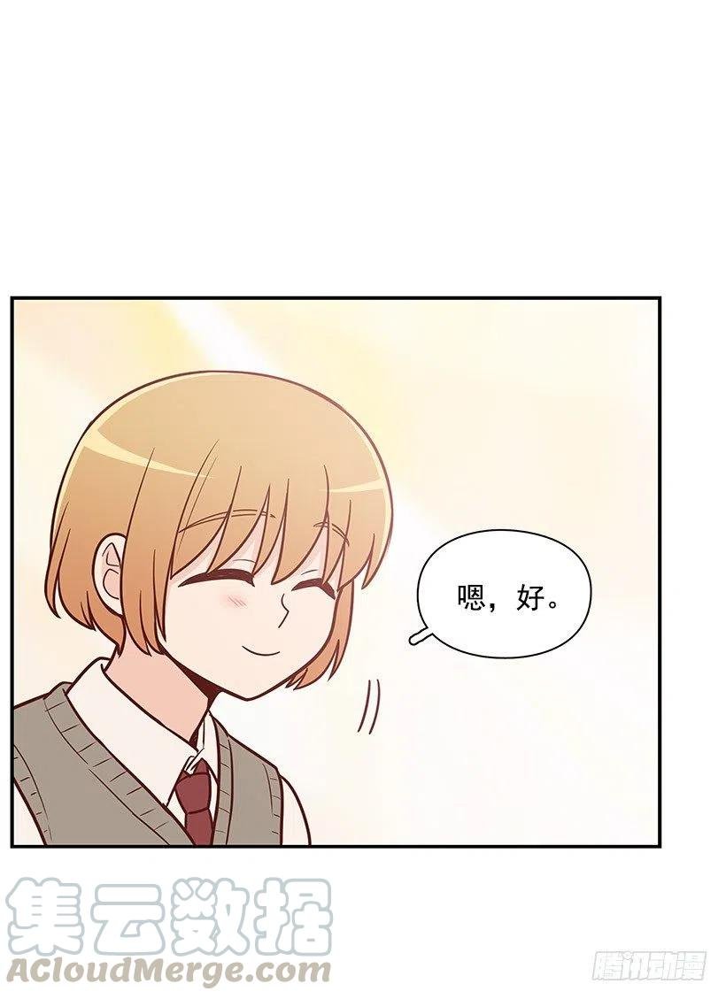不习惯