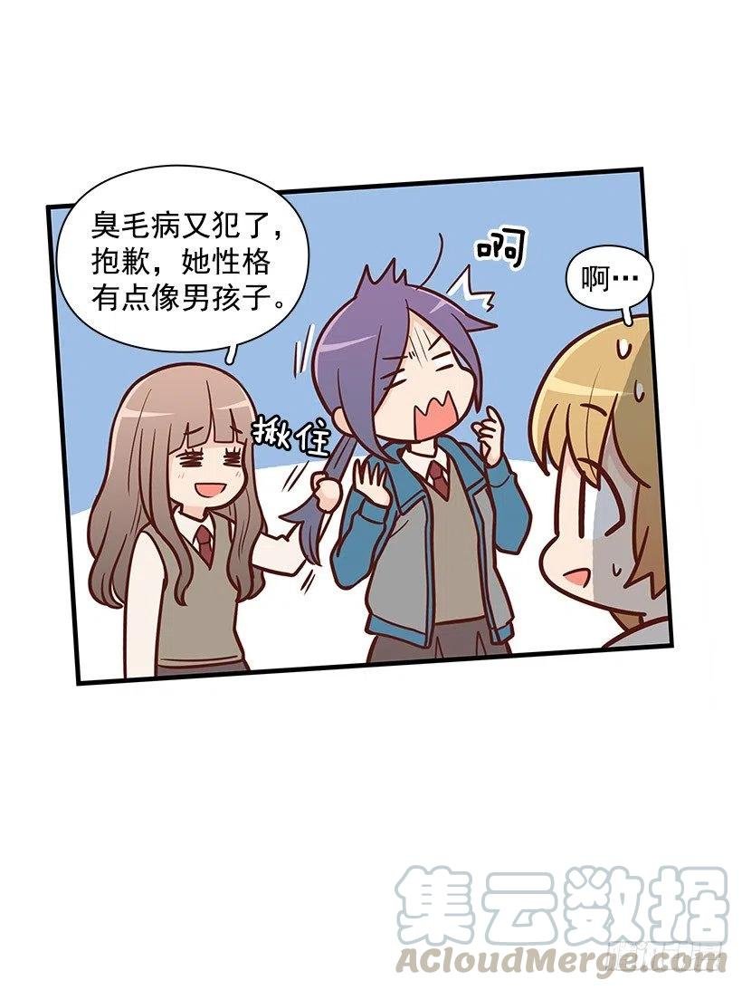 不习惯