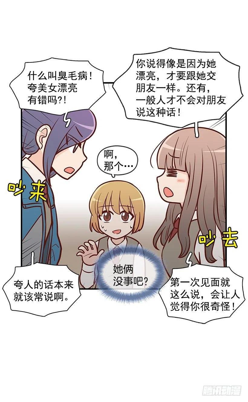 怎么回事