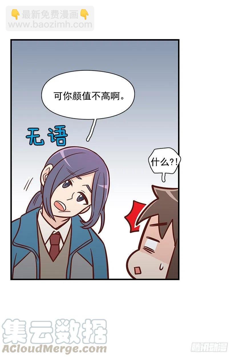 怎么回事