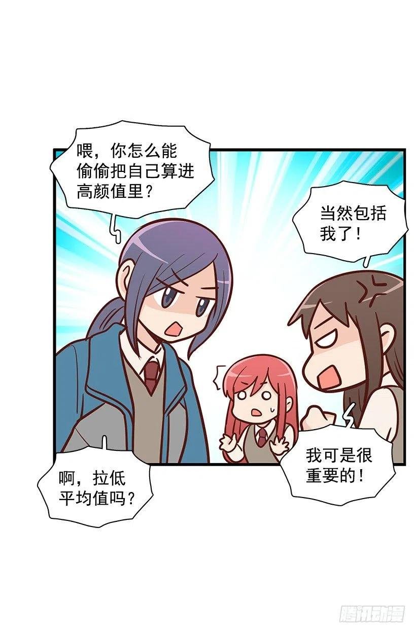 怎么回事