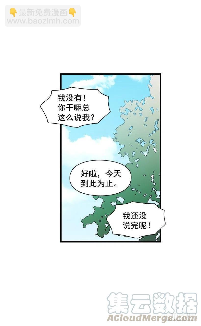 怎么回事