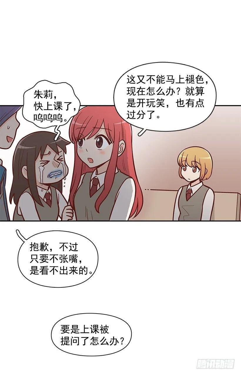 怎么回事