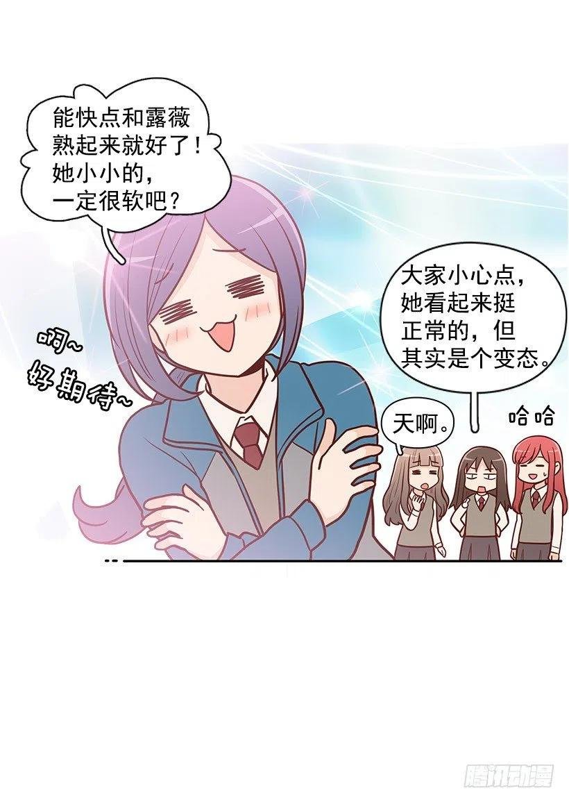 怎么回事