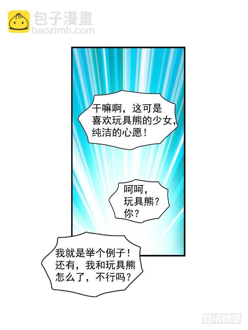 怎么回事