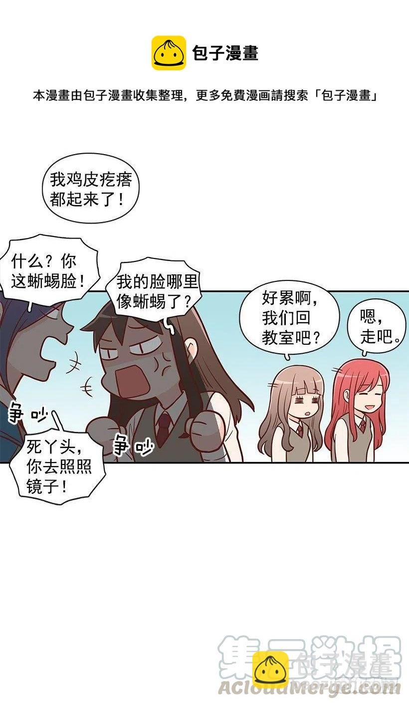 怎么回事