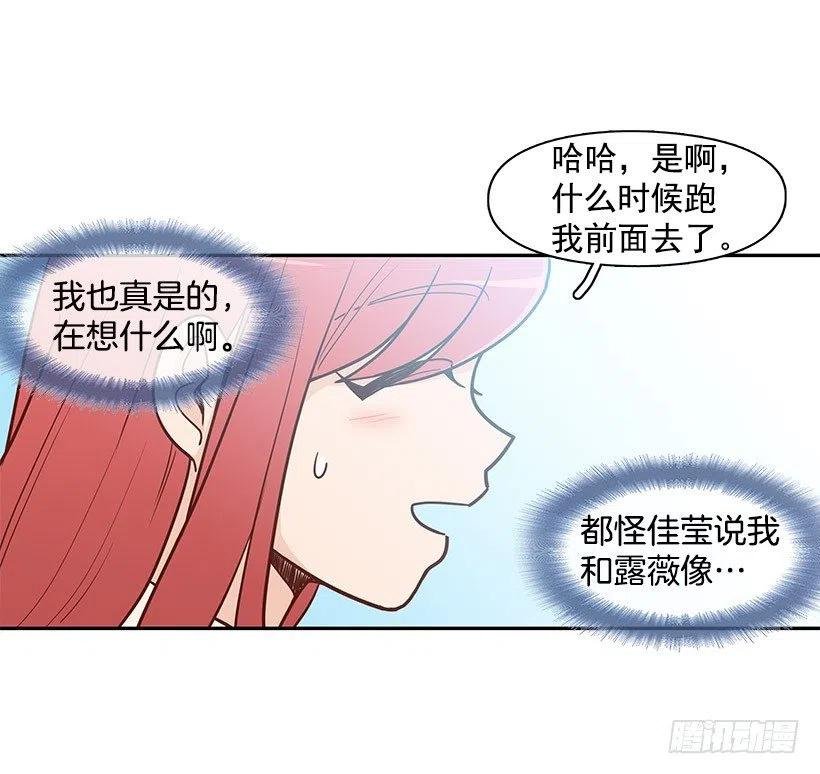真正的理由