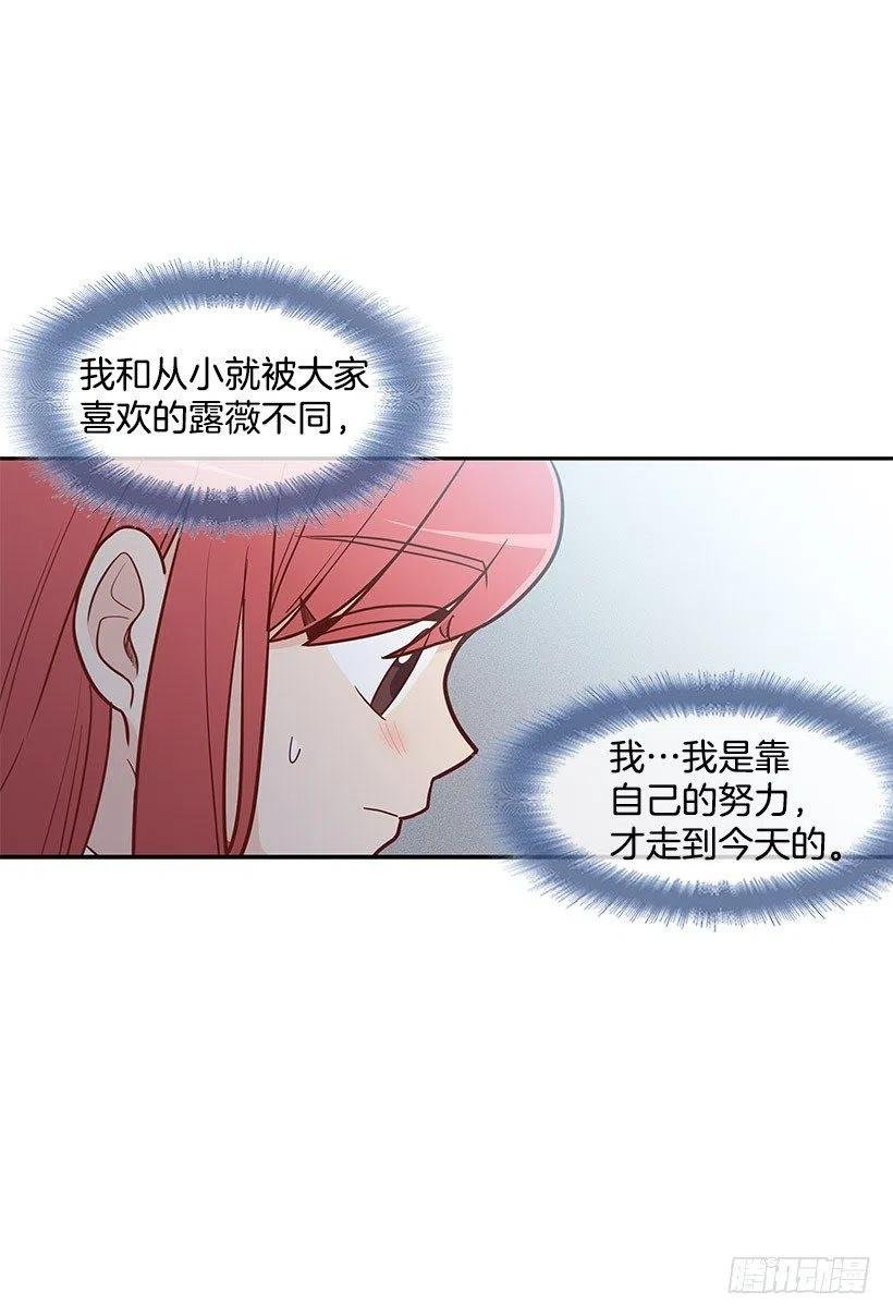 真正的理由