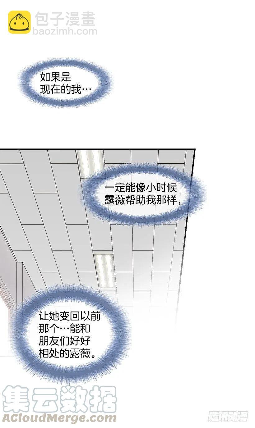 真正的理由