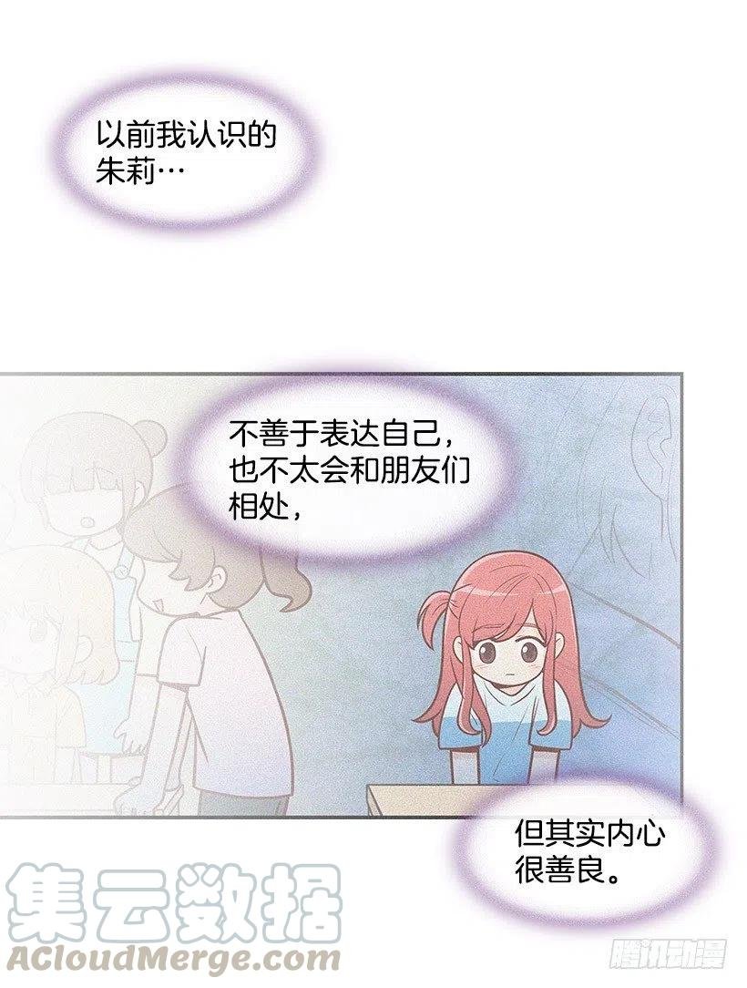 真正的理由