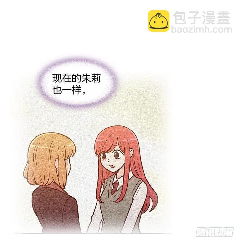 真正的理由
