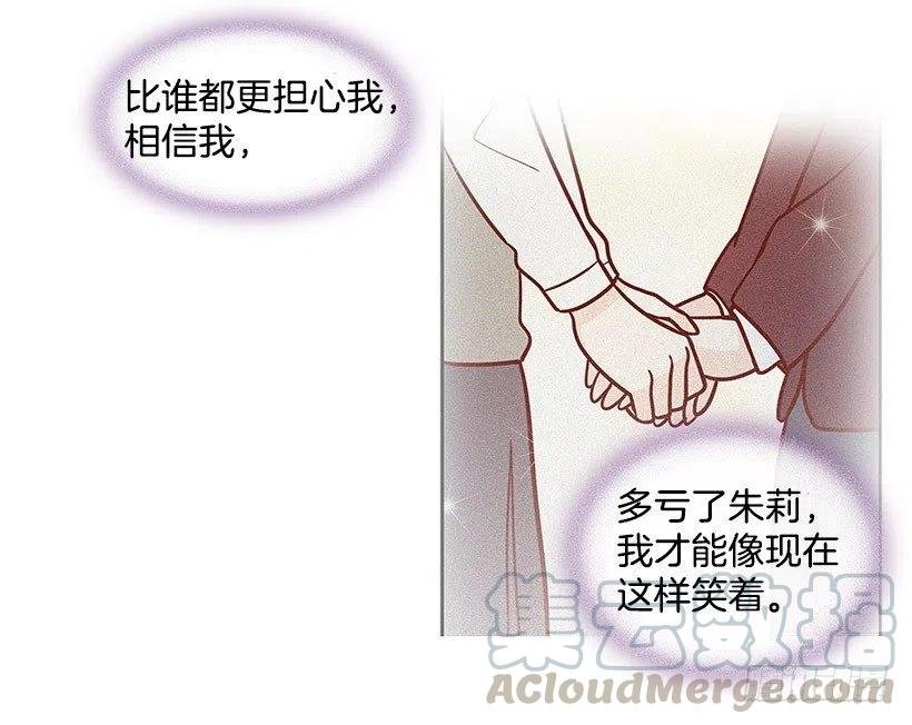 真正的理由