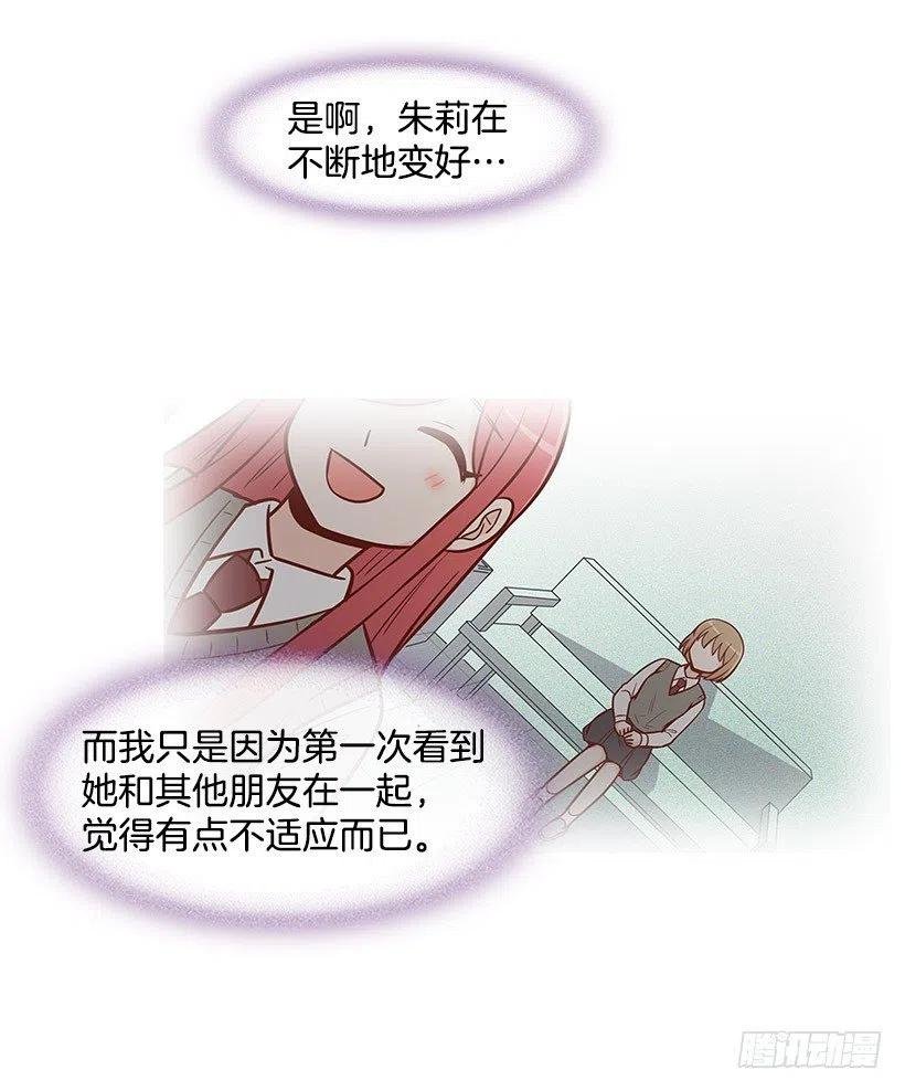 真正的理由