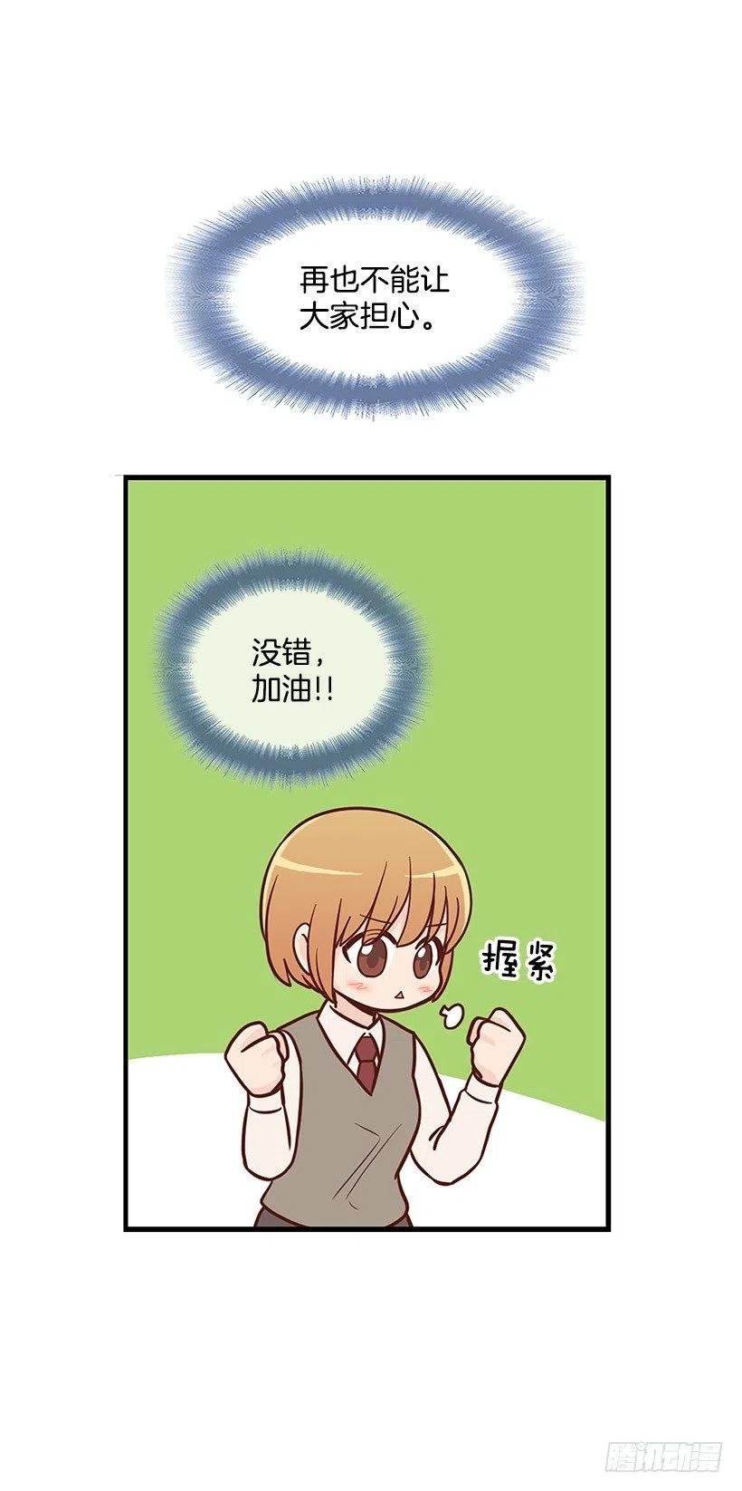 真正的理由