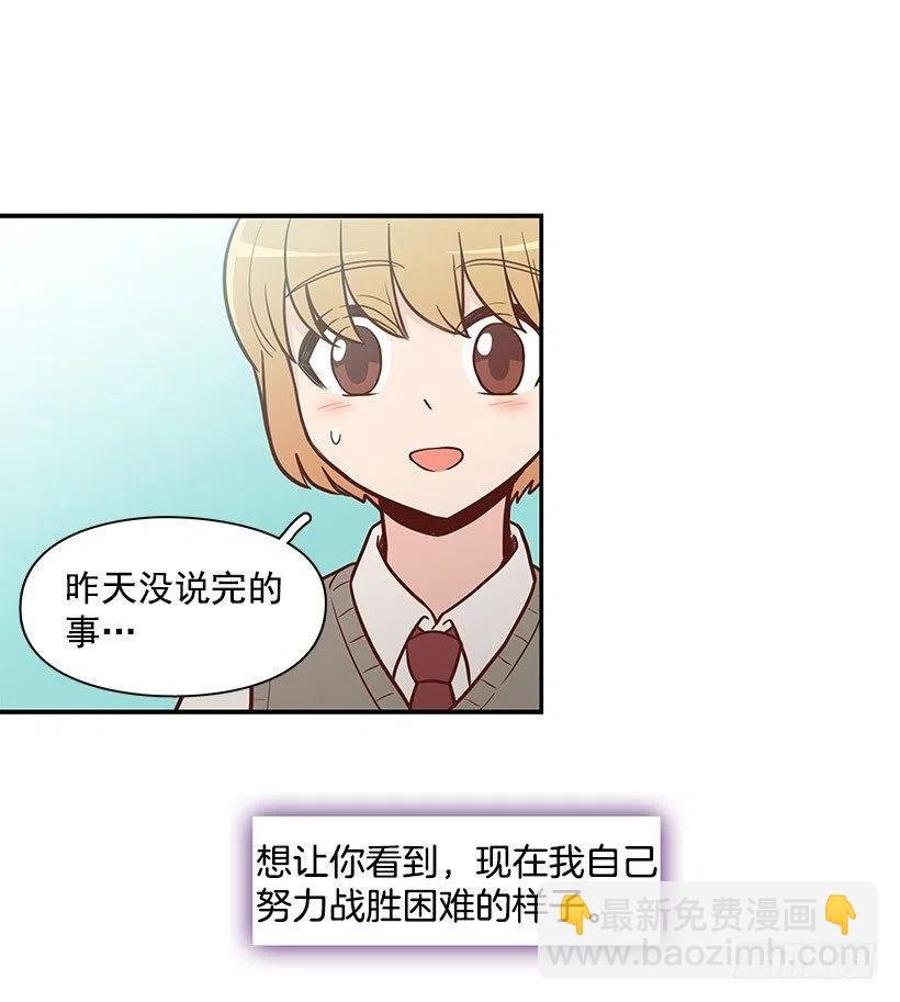 真正的理由