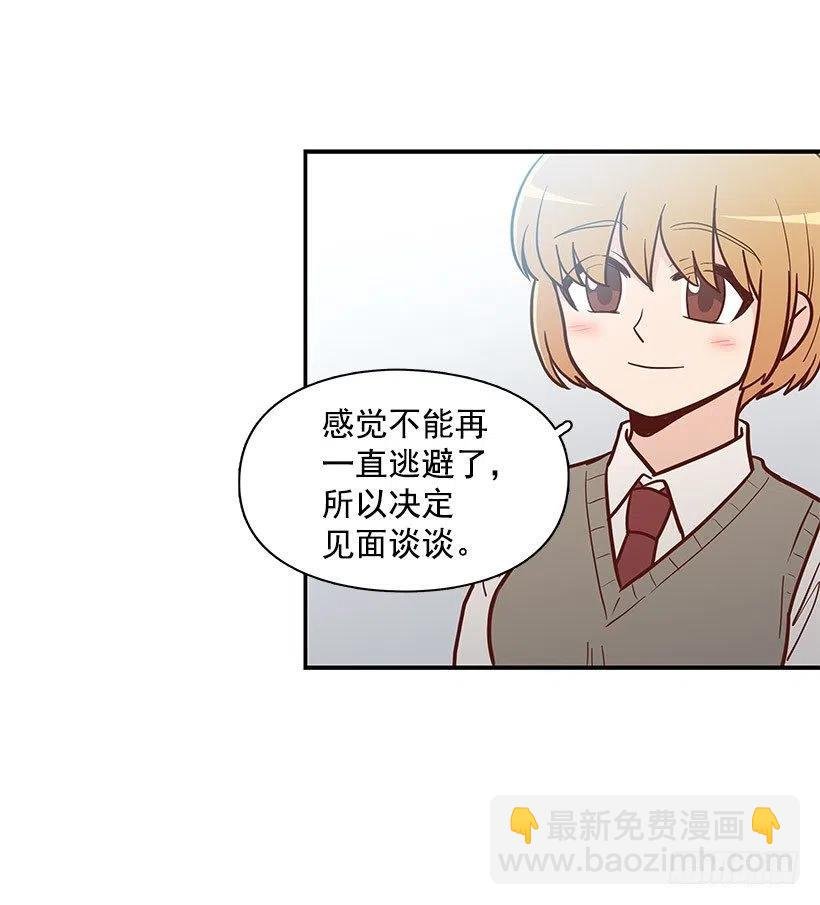 真正的理由