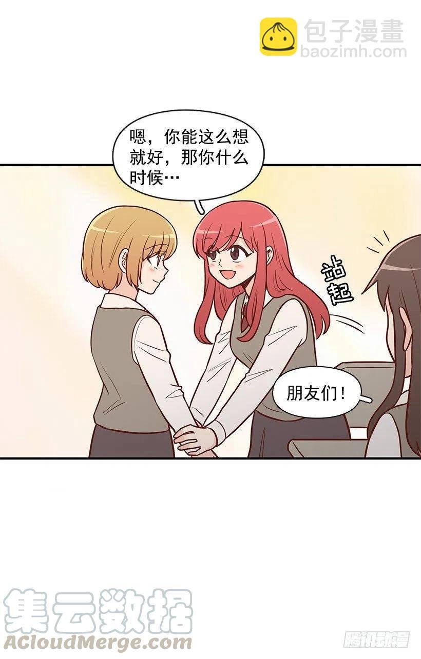 真正的理由