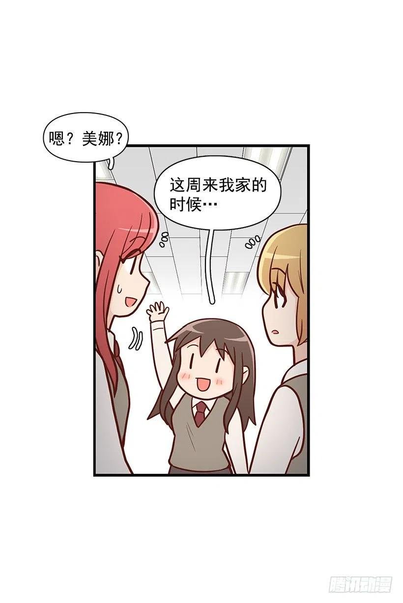 真正的理由