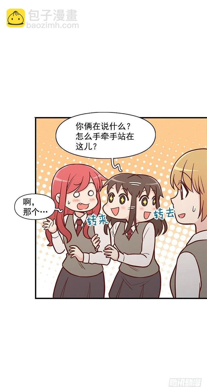 真正的理由